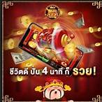 แอพslotเครดิตฟรี